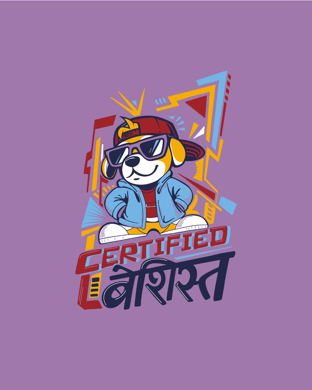 Beshista - Purple - Unisex Kids T-shirt