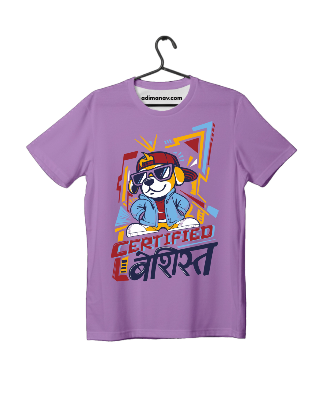 Beshista - Purple - Unisex Kids T-shirt