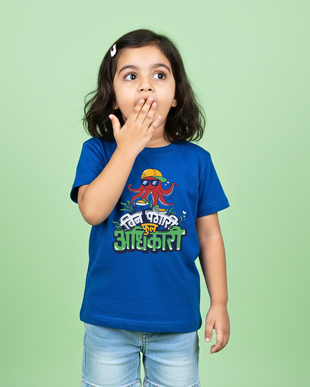 Full Adhikari - Royal Blue - Unisex Kids T-shirt