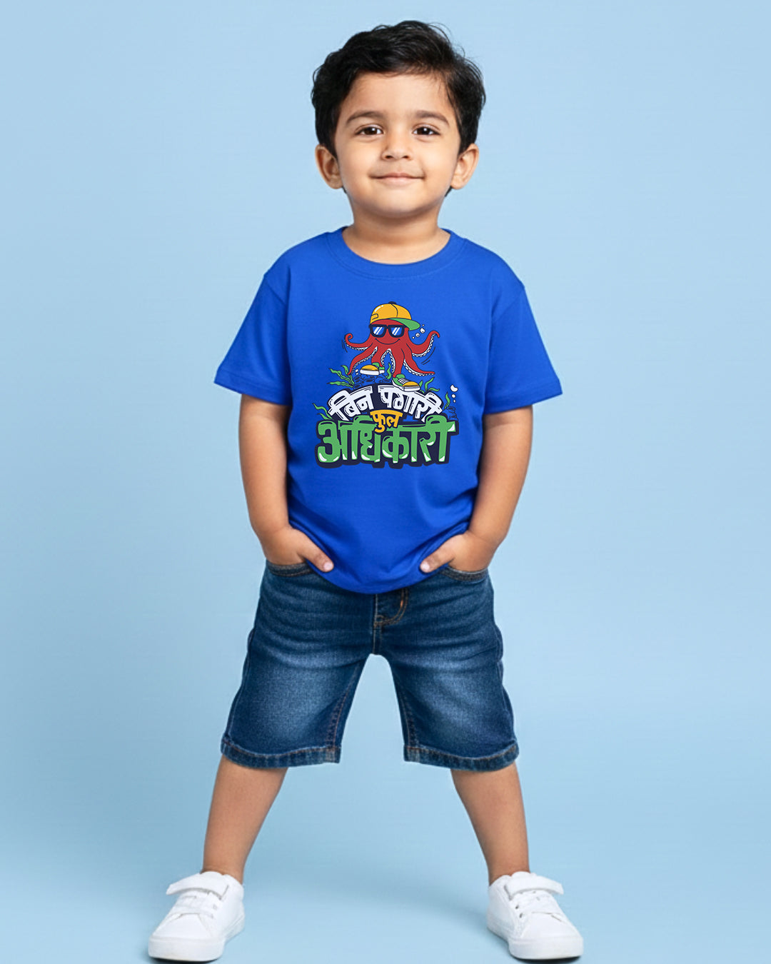 Full Adhikari - Royal Blue - Unisex Kids T-shirt