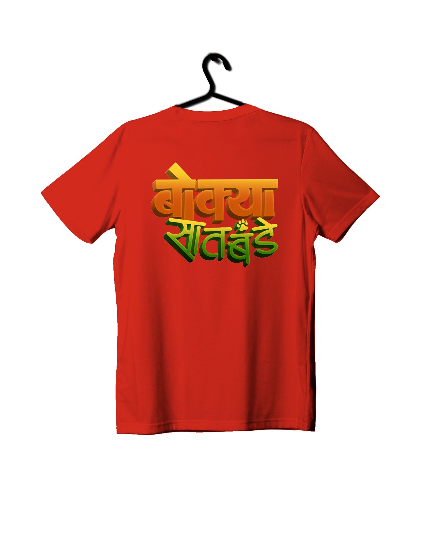Bokya Satbande - Red - Unisex Kids T-shirt