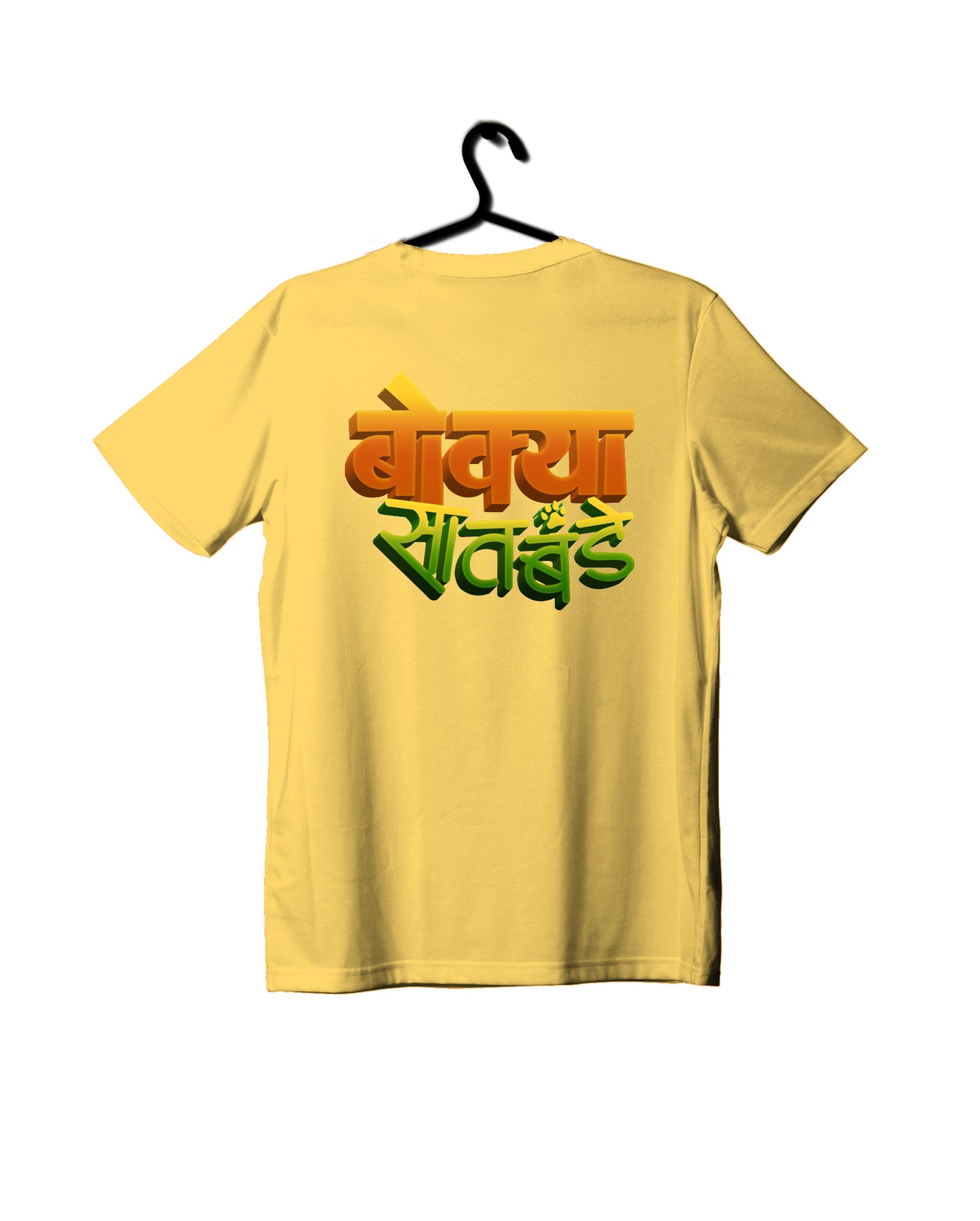 Bokya Satbande – Yellow - Unisex Kids T-shirt