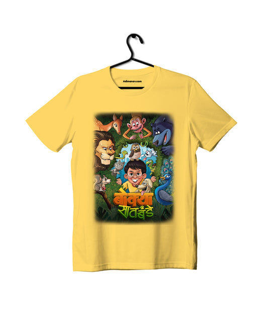 Bokya Satbande – Yellow - Unisex Kids T-shirt