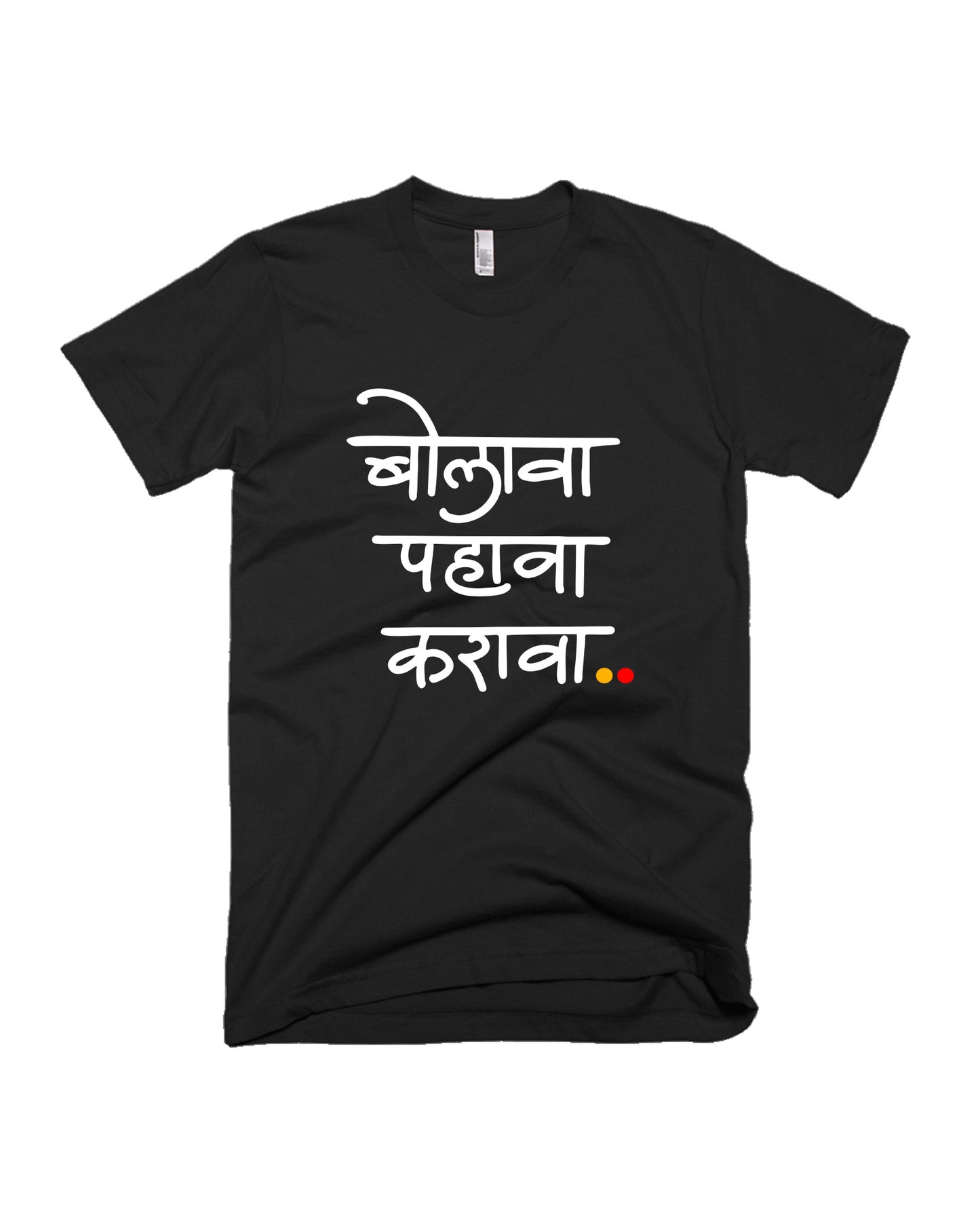 Bolava Vitthal - Black - Unisex Adults T-shirt