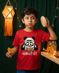 Chakli Chor Panda - Red - Unisex Kids T-shirt