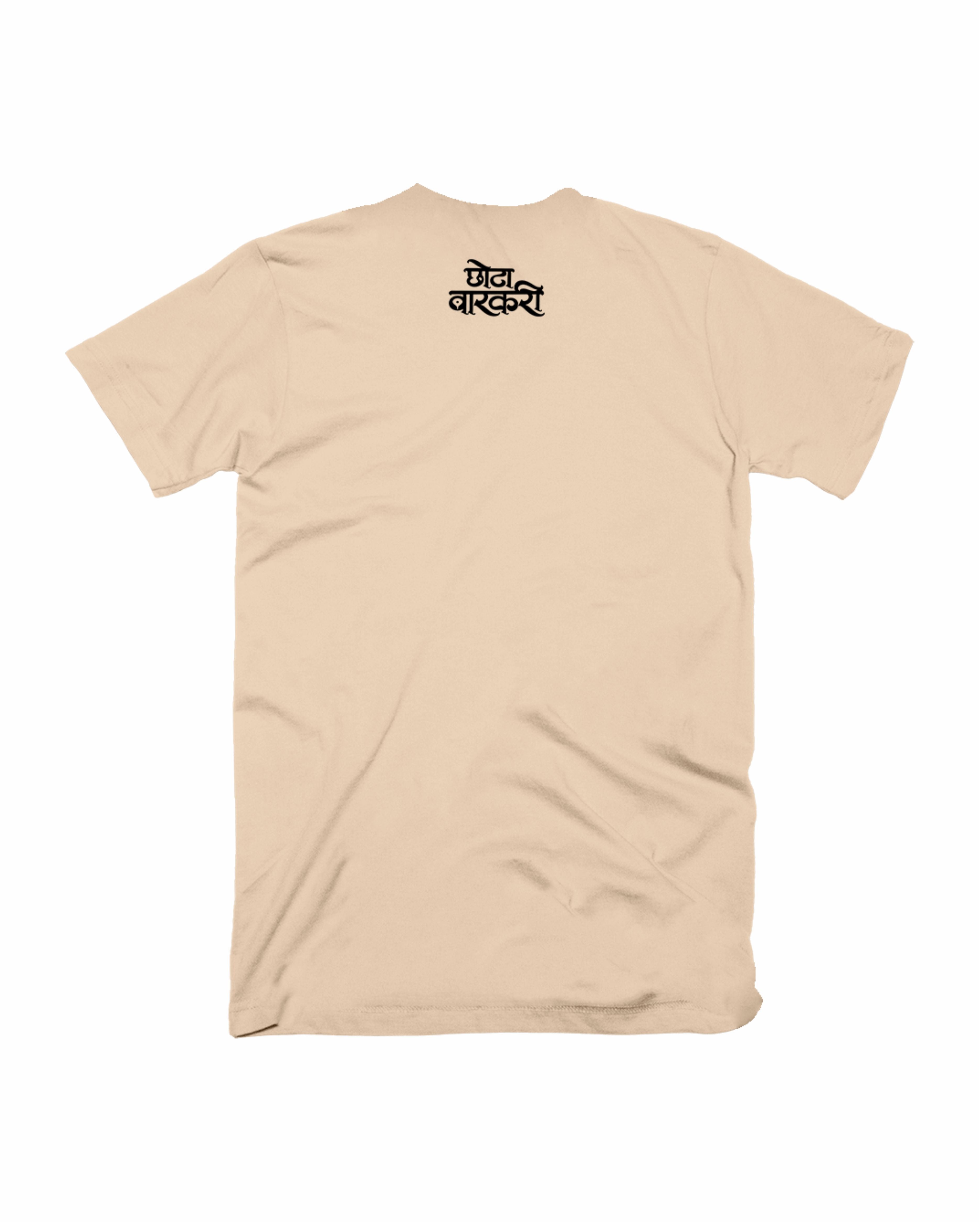 Chhota Varkari - Beige - Unisex Adults T-shirt
