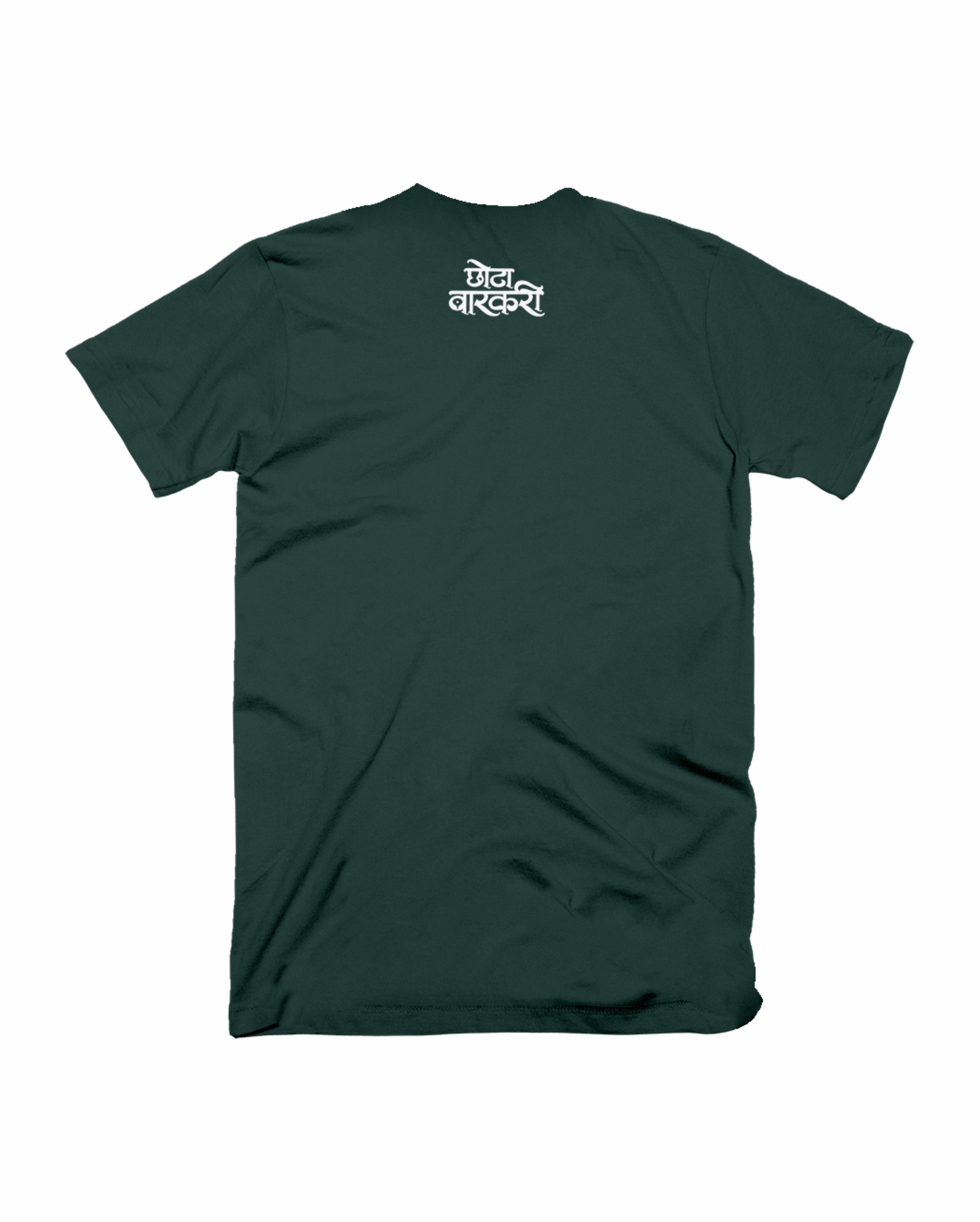 Vaari Aali Daari - Bottle Green - Unisex Adults T-shirt