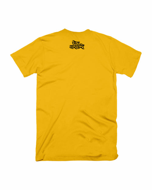 Chhota Varkari - Yellow - Unisex Adults T-shirt