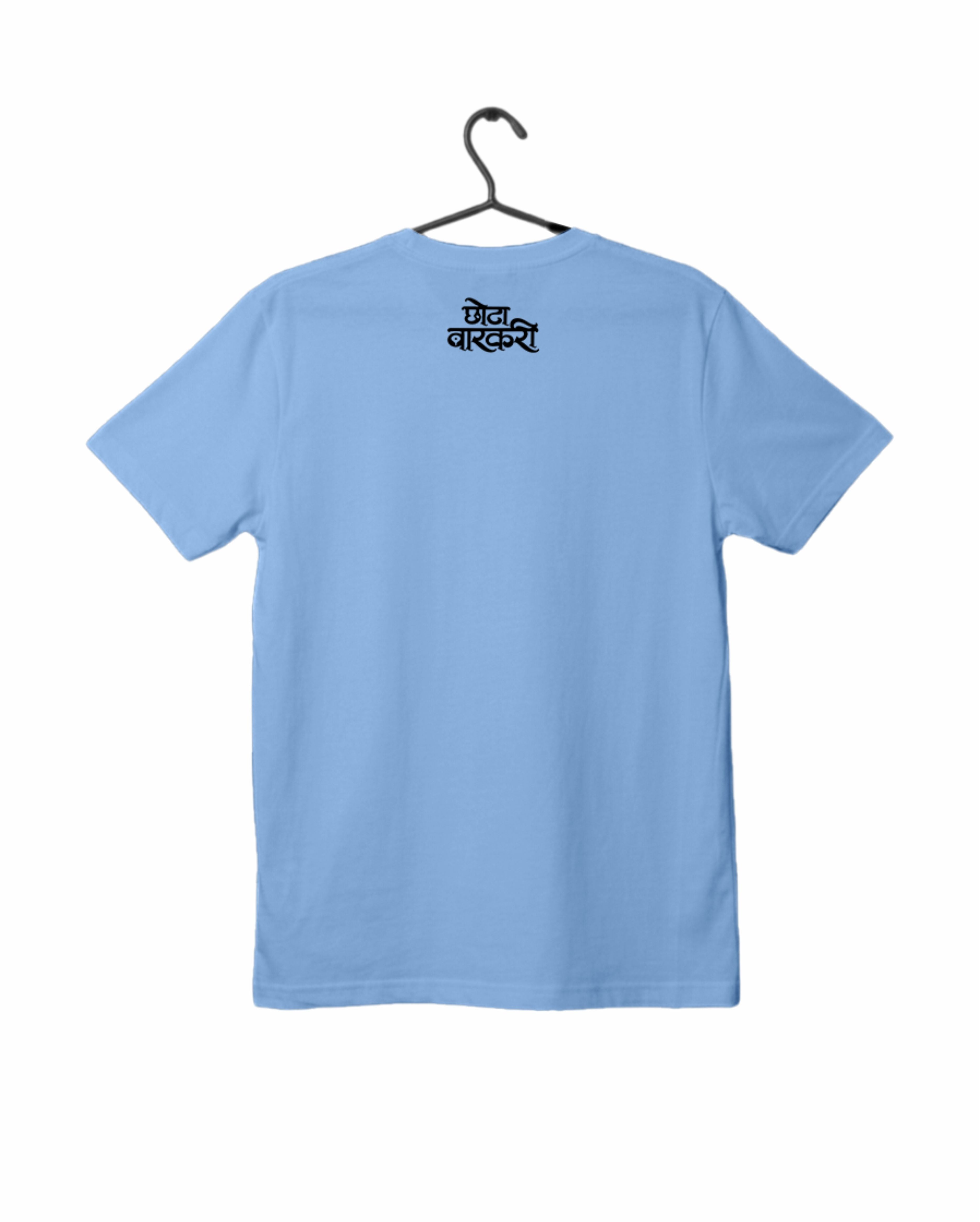 Ringan Sohala - Pastel Blue - Unisex Kids T-shirt