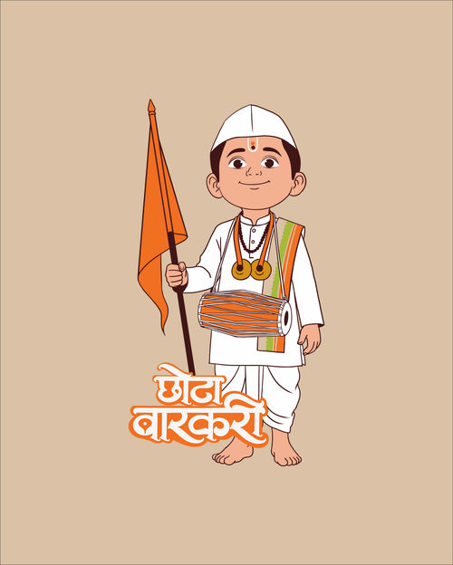 Chhota Varkari - Beige - Unisex Adults T-shirt