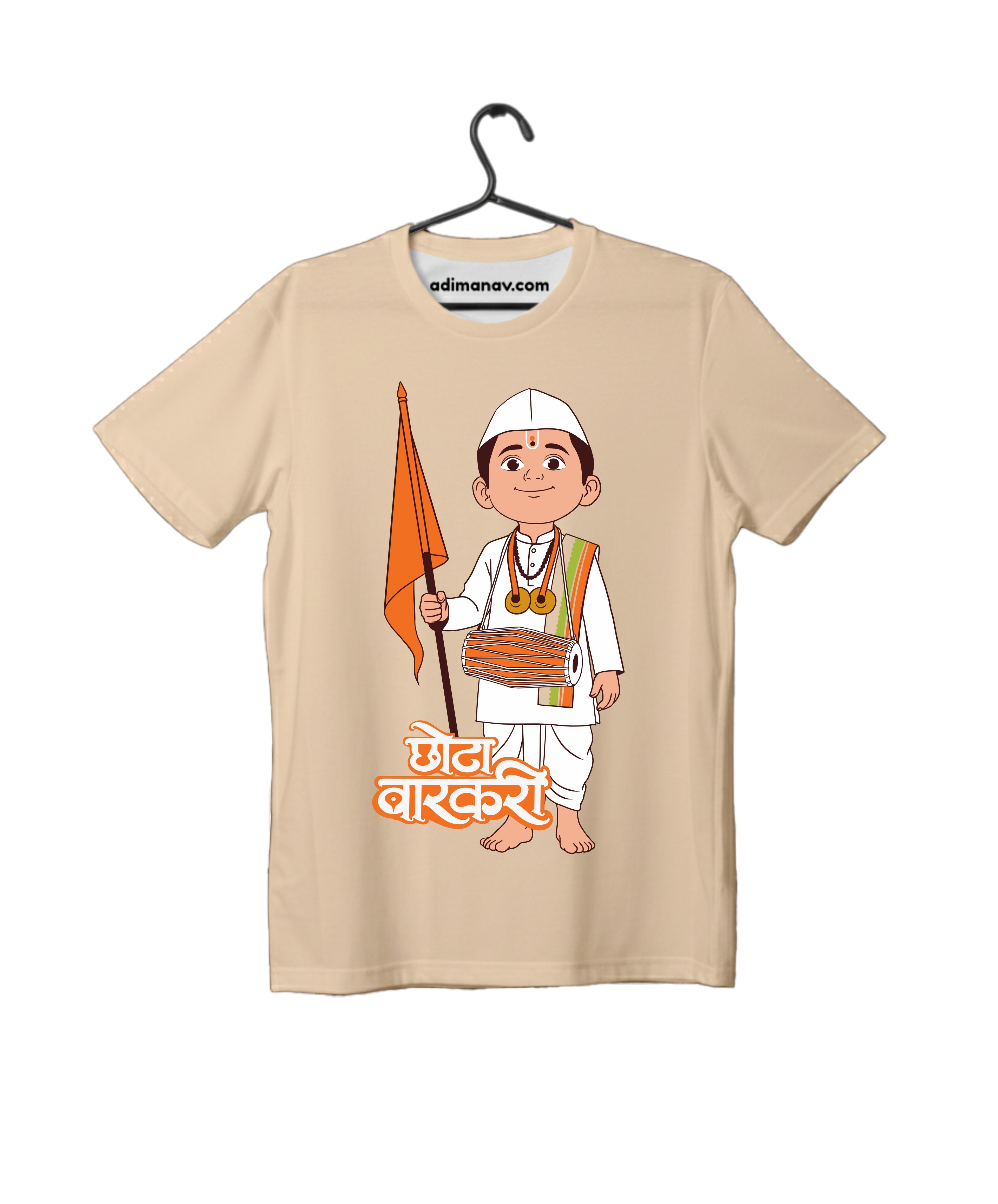 Chhota Varkari - Beige - Unisex Kids T-shirt
