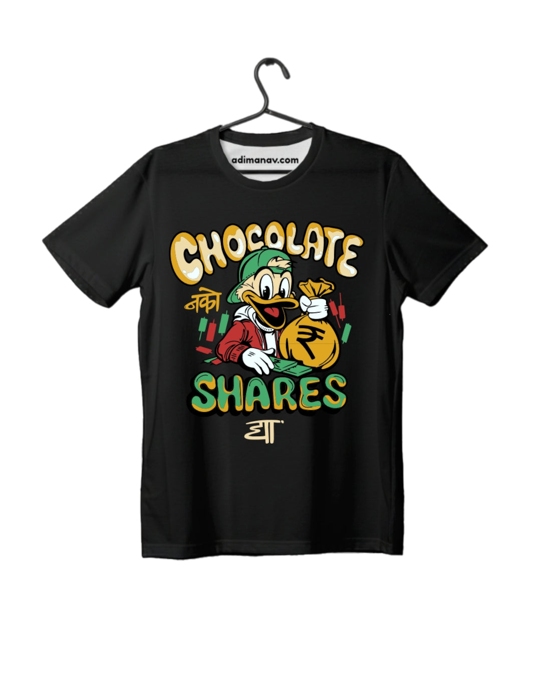Shares Over Chocolates - Black - Unisex Kids T-shirt