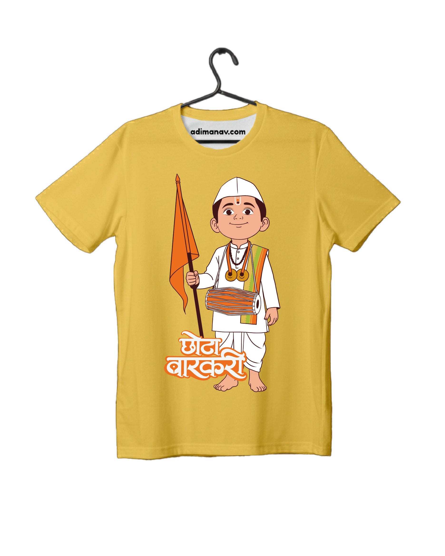 Chhota Varkari - Yellow - Unisex Kids T-shirt