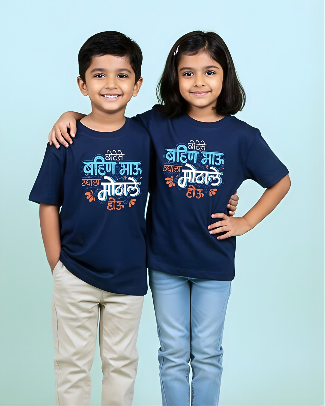 Chotese Bahin Bhau - Navy Blue - Unisex Kids T-shirt
