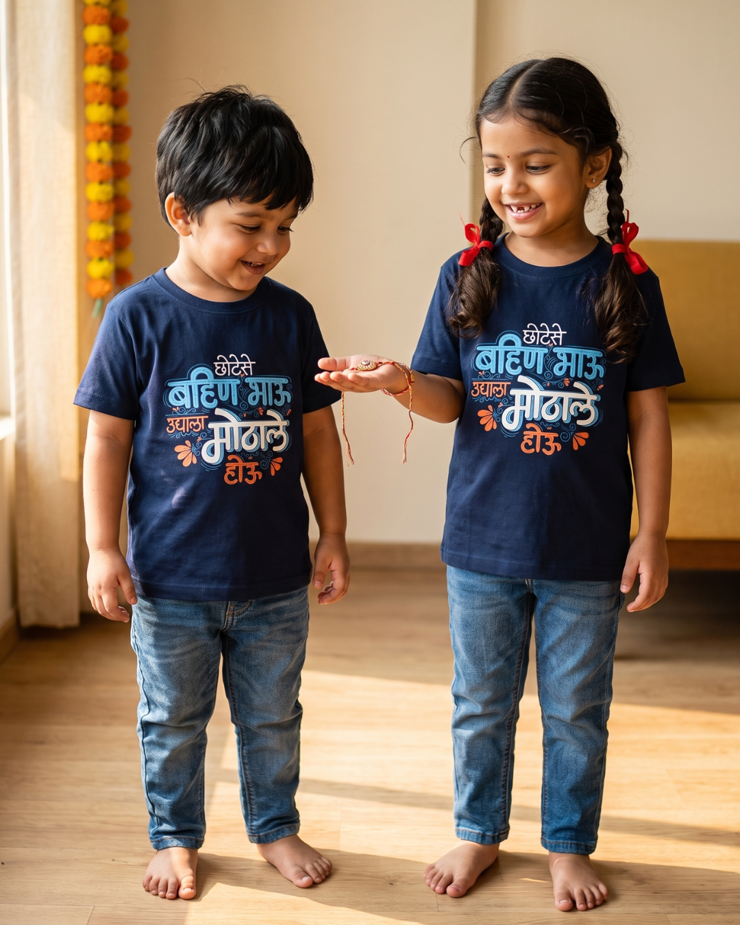 Chotese Bahin Bhau - Navy Blue - Unisex Kids T-shirt