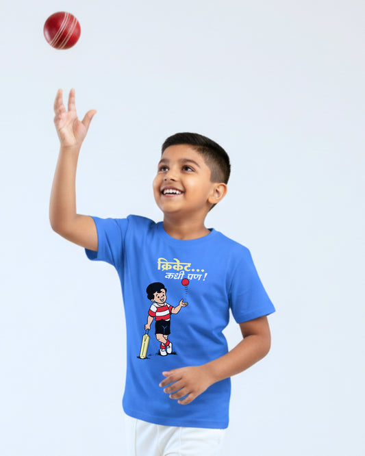 Cricket Kadhi Pan - Ice Blue - Chintoo - Unisex Kids T-shirt