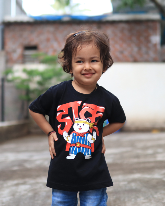 Daku - Black - Unisex Kids T-shirt