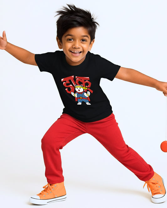Daku - Black - Unisex Kids T-shirt