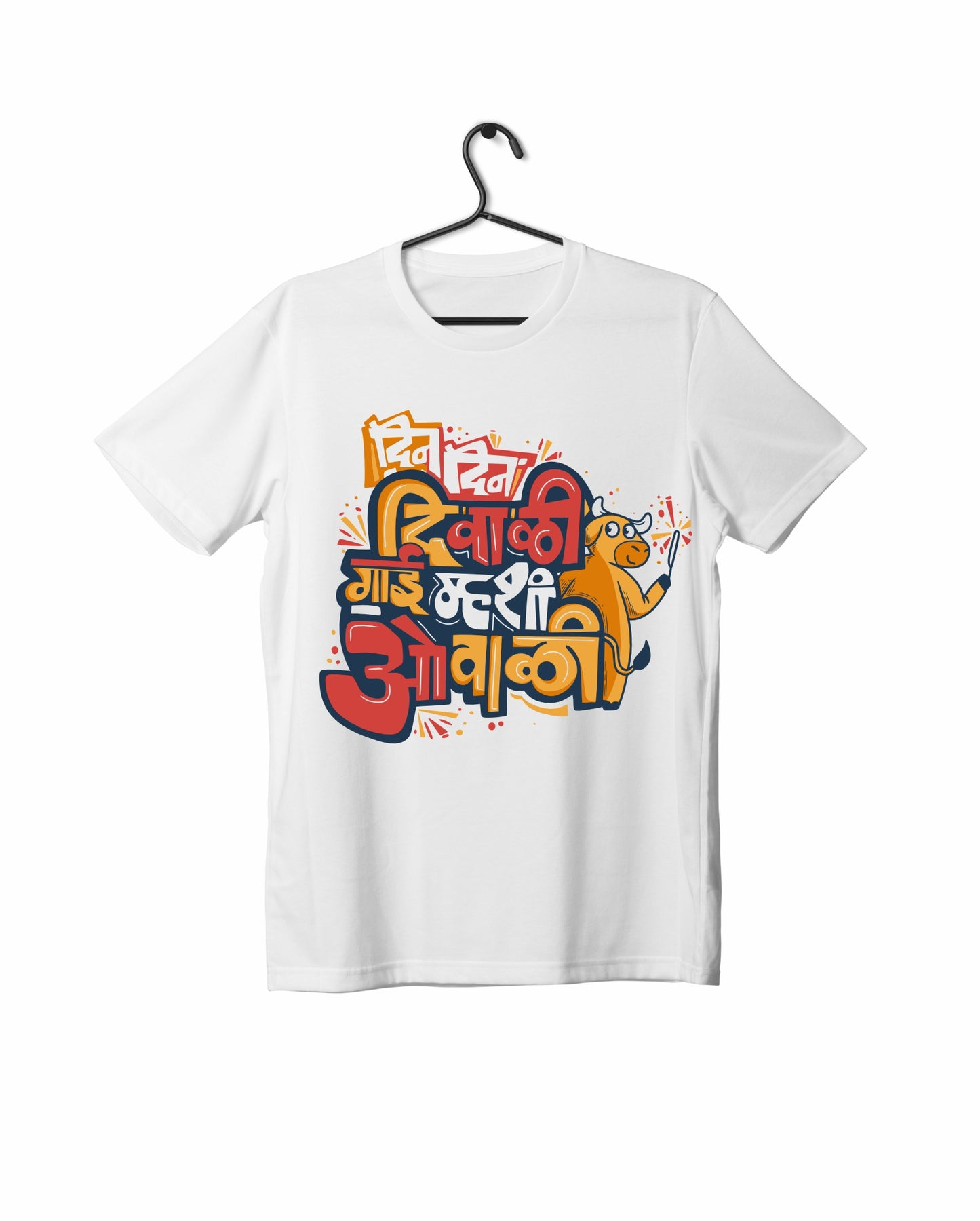 Din Din Diwali - White - Unisex Kids T-shirt