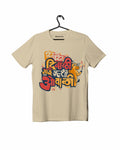 Din Din Diwali - Beige - Unisex Kids T-shirt