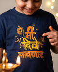 Me Dive Lavnar - Navy Blue - Unisex Kids T-shirt