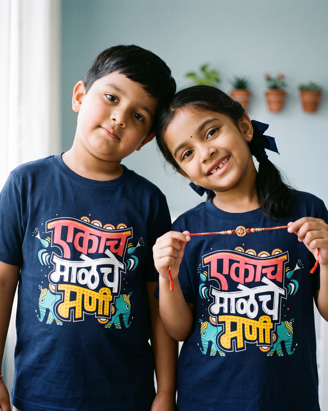 Ekach Maleche Mani - Navy Blue - Unisex Kids T-shirt