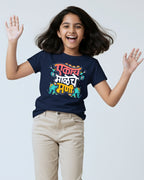 Ekach Maleche Mani - Navy Blue - Unisex Kids T-shirt