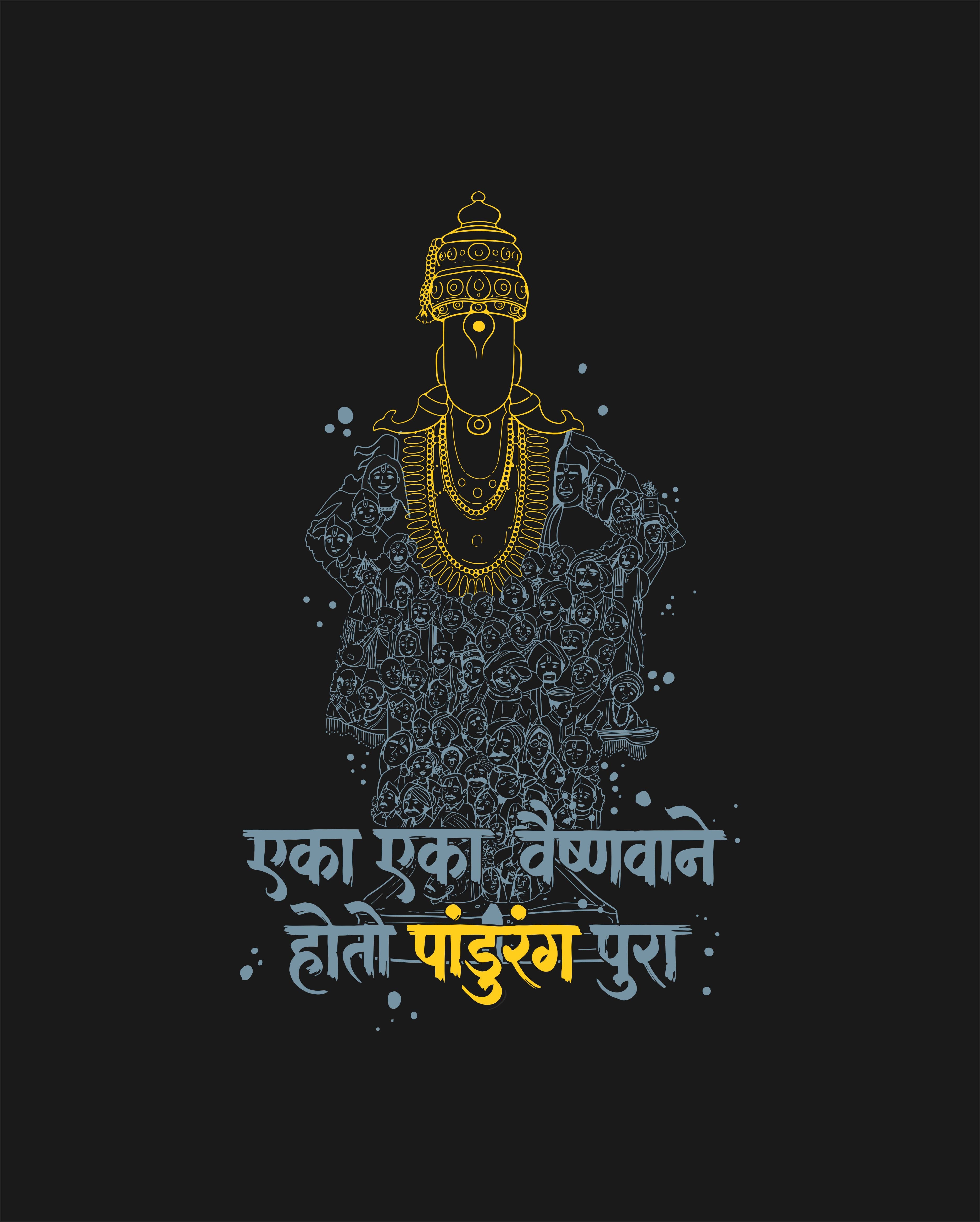 Eka Eka Vaishnavane - Black - Unisex Adults T-shirt
