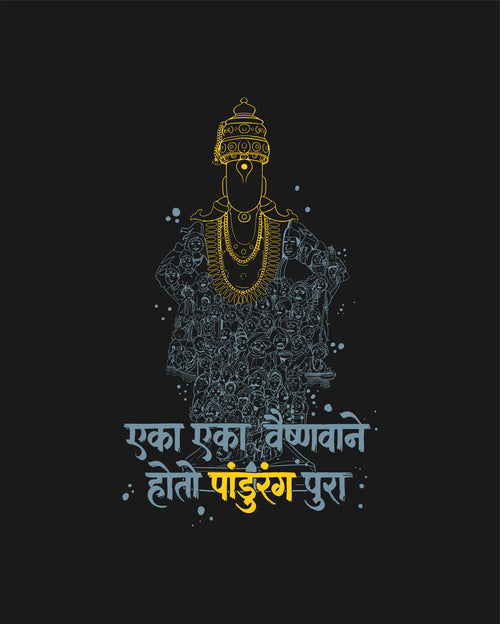 Eka Eka Vaishnavane - Black - Unisex Adults T-shirt