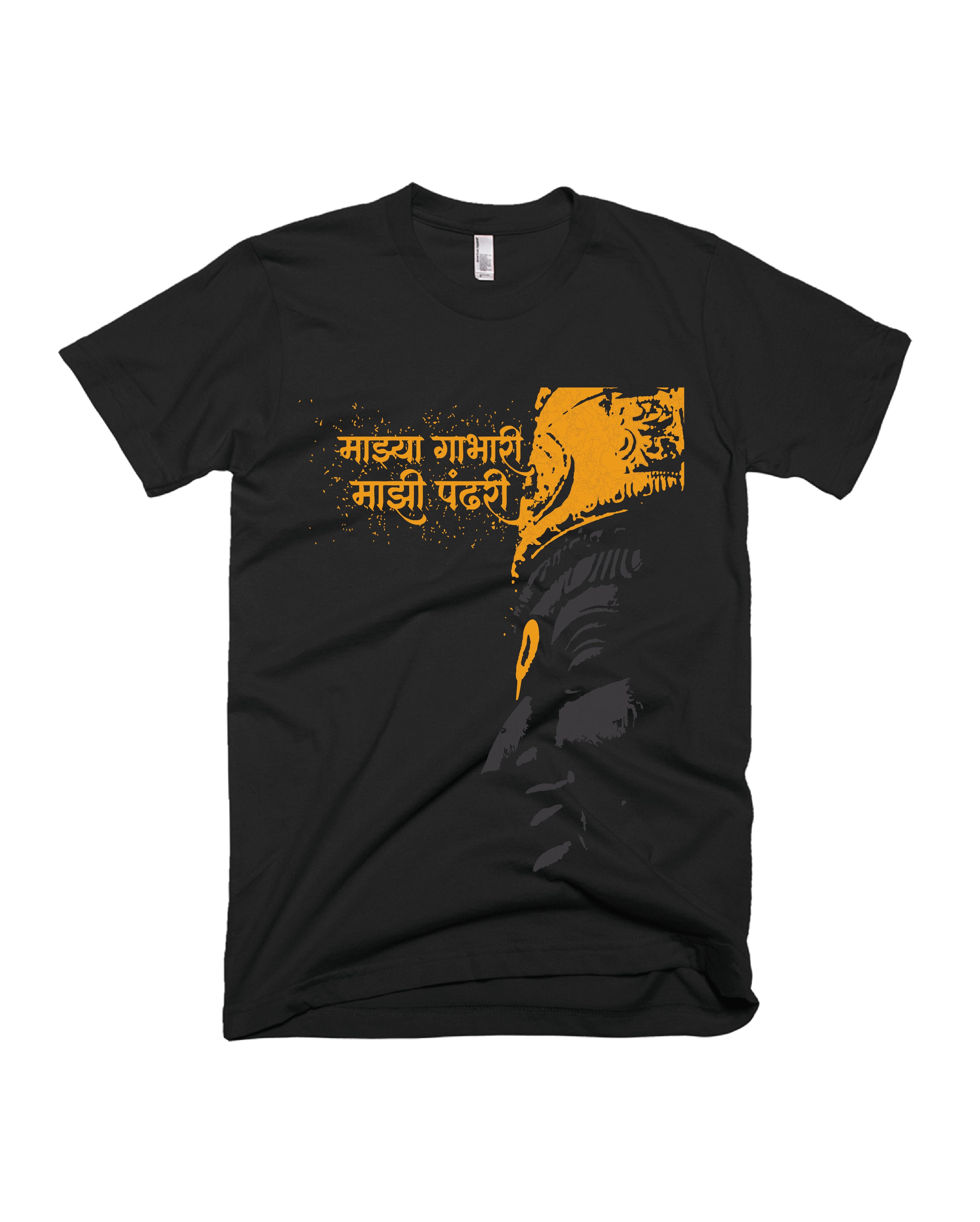Gabhaari Pandhari - Black - Unisex Adults T-shirt