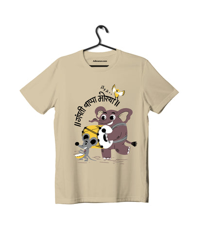 Gampati Bappa – Beige - Kids Unisex T-shirts