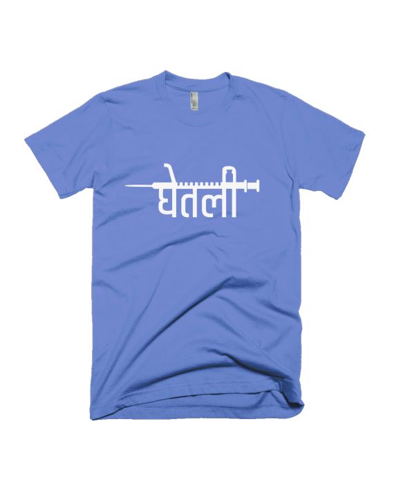 Ghetali - Ice Blue - Unisex Adults T-shirt