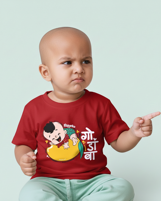 Godamba - Red - Chiku Piku - Unisex Kids T-shirt