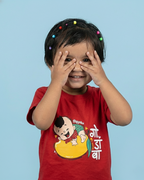 Godamba - Red - Chiku Piku - Unisex Kids T-shirt