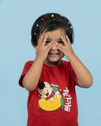 Godamba - Red - Chiku Piku - Unisex Kids T-shirt