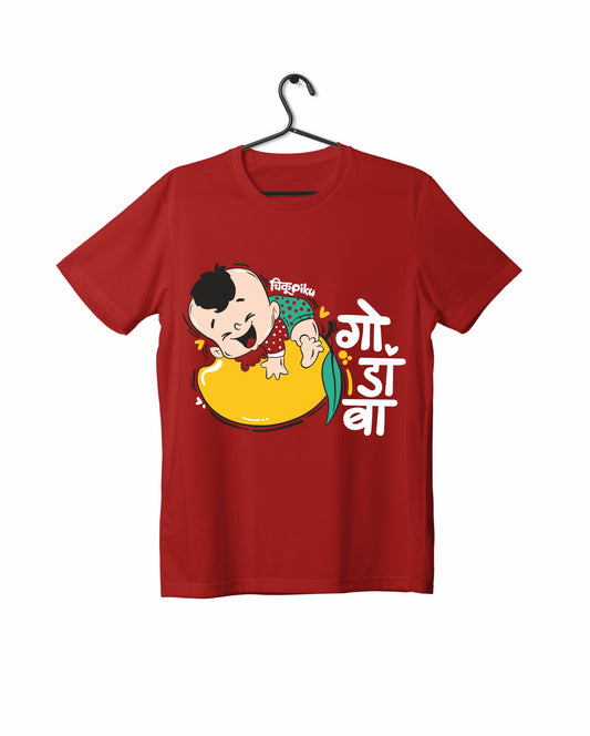 Godamba - Red - Chiku Piku - Unisex Kids T-shirt