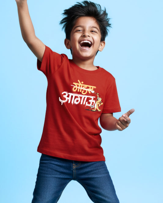 Aagau - Red - Unisex Kids T-shirt