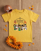 Gopalancha Mela - Yellow - Chintoo - Unisex Kids T-shirt