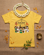 Gopalancha Mela - Yellow - Chintoo - Unisex Kids T-shirt