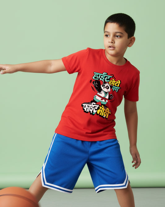 Height Fight - Red - Unisex Kids T-shirt