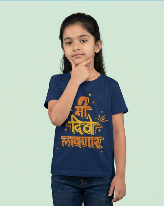 Me Dive Lavnar - Navy Blue - Unisex Kids T-shirt