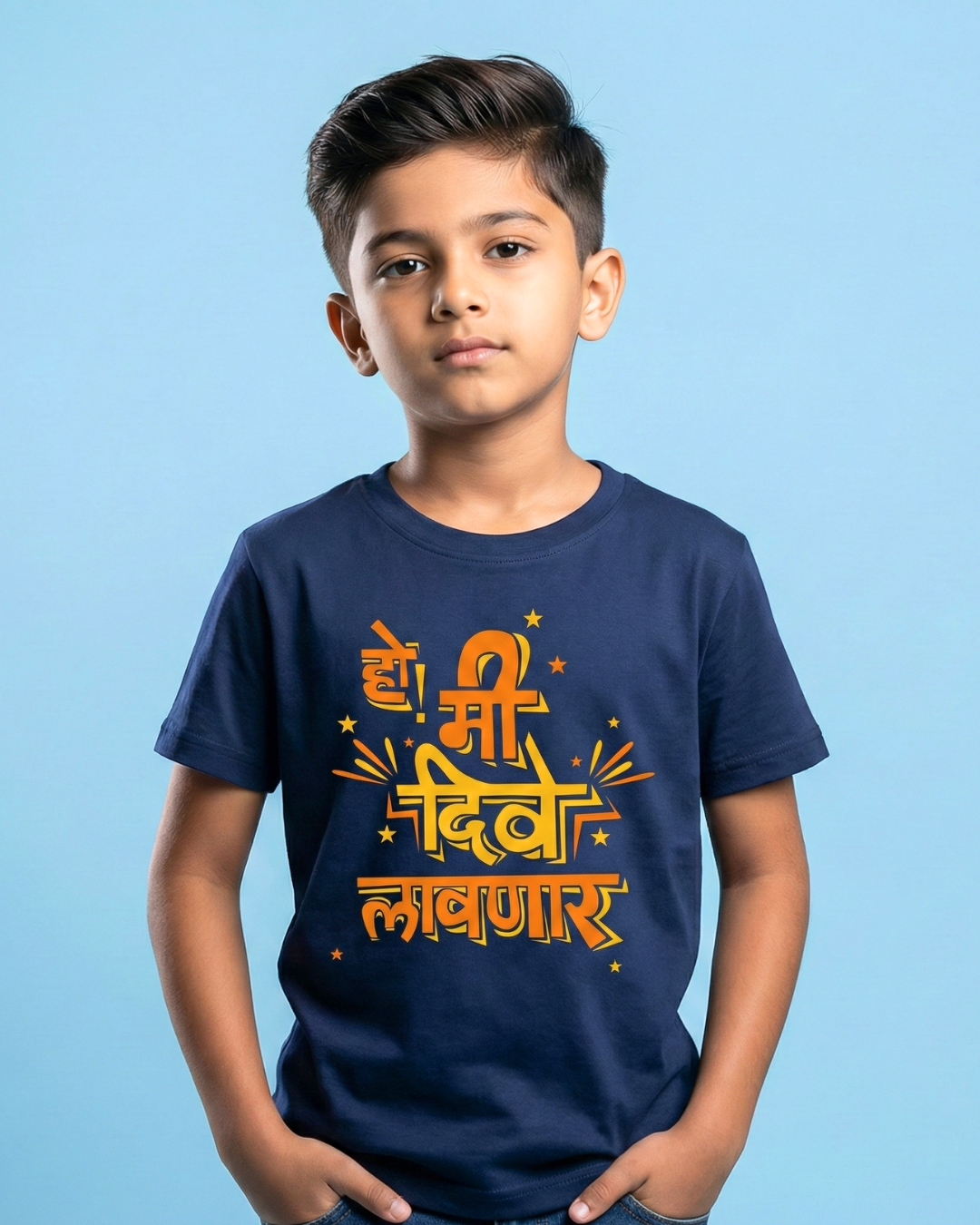 Me Dive Lavnar - Navy Blue - Unisex Kids T-shirt