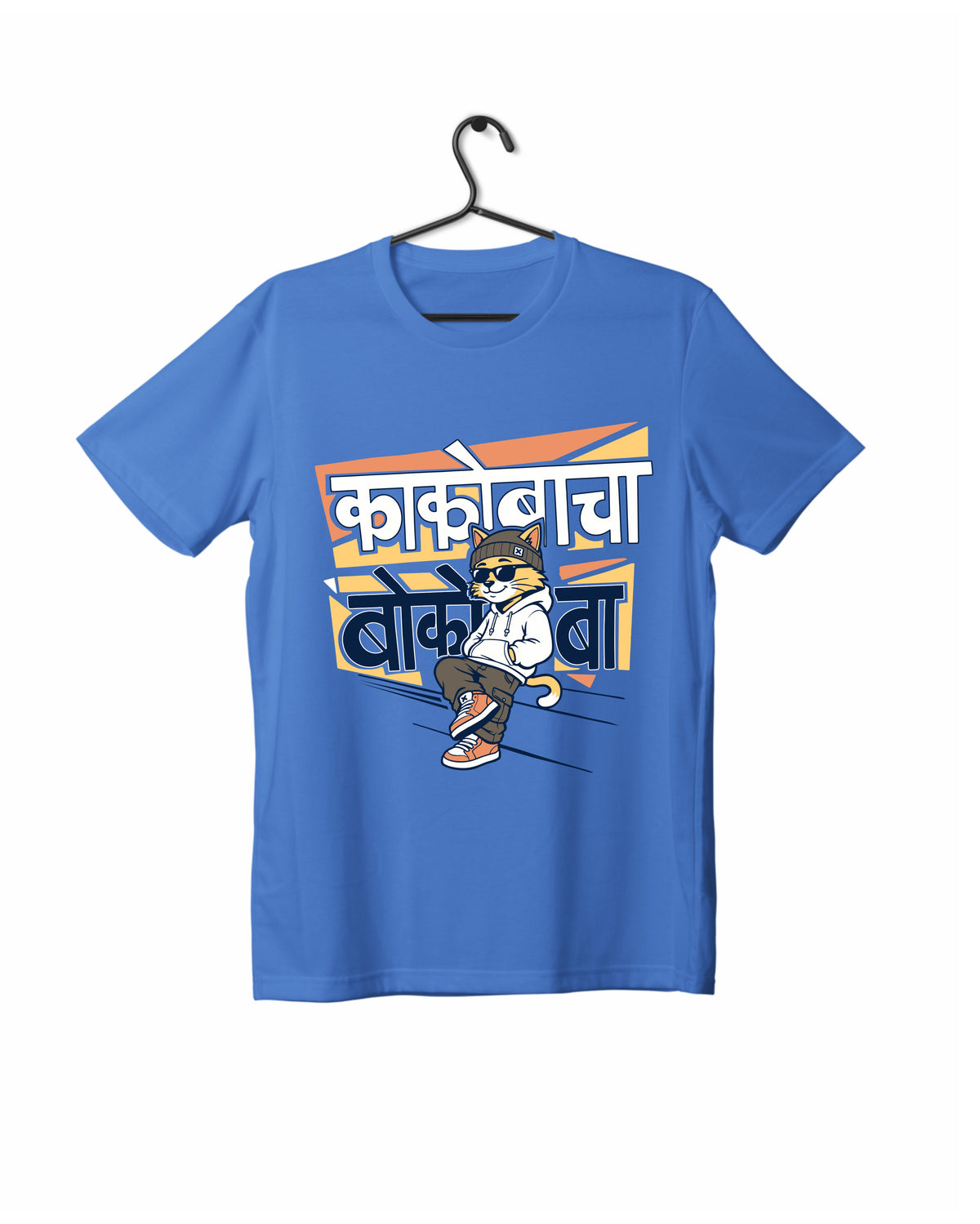 Kakobacha Bokoba - Ice Blue - Unisex Kids T-shirt