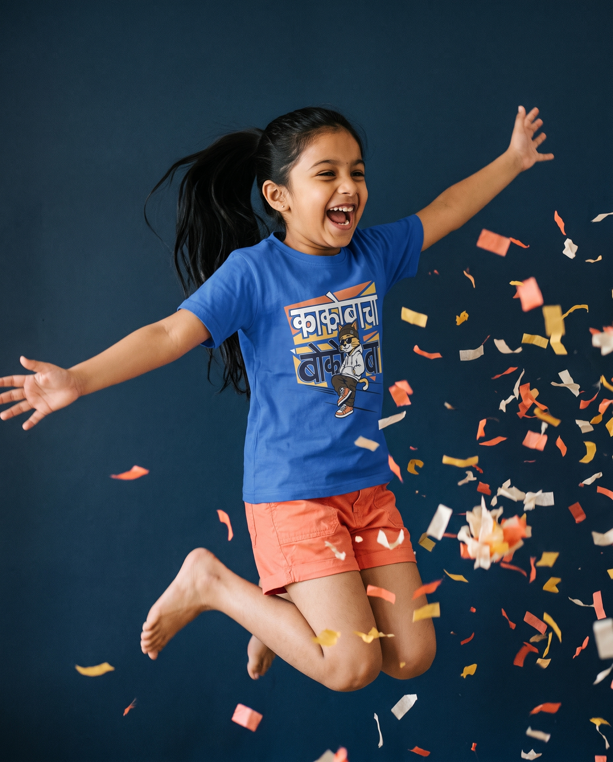 Kakobacha Bokoba - Ice Blue - Unisex Kids T-shirt