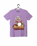 Karamati - Purple - Unisex Kids T-shirt