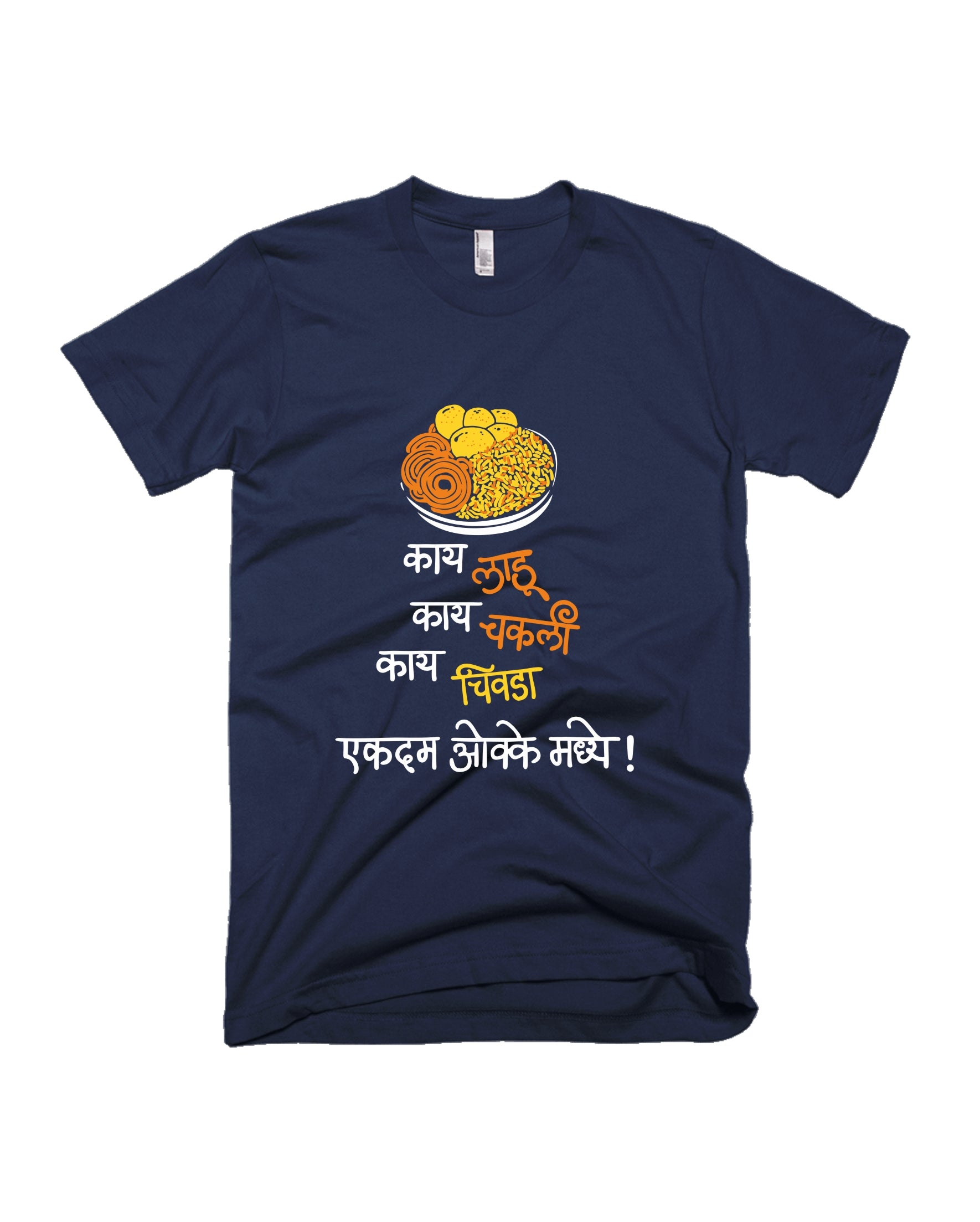 Laadu Chakli Ekdam Okk - Navy Blue - Unisex Adults T-shirt