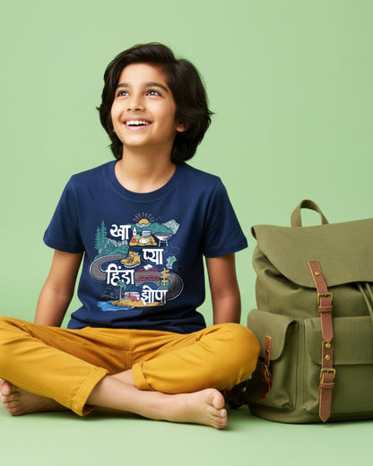 Kha Pya Hinda Zopa - Navy Blue - Unisex Kids T-shirt