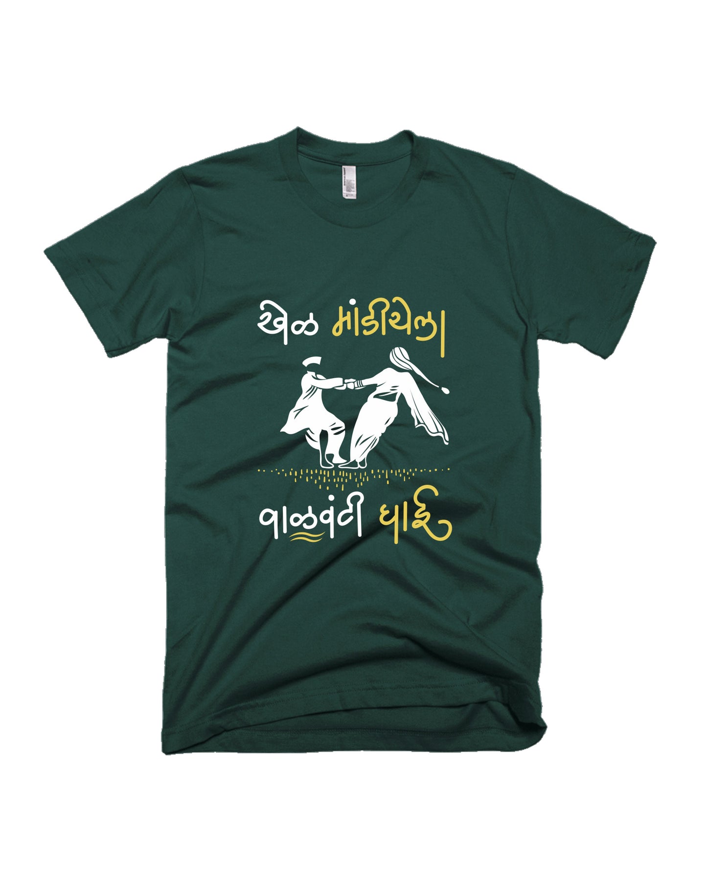Khel Mandiyela - Bottle Green - Unisex Adults T-shirt