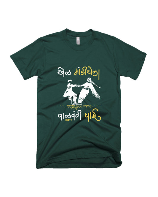 Khel Mandiyela - Bottle Green - Unisex Adults T-shirt