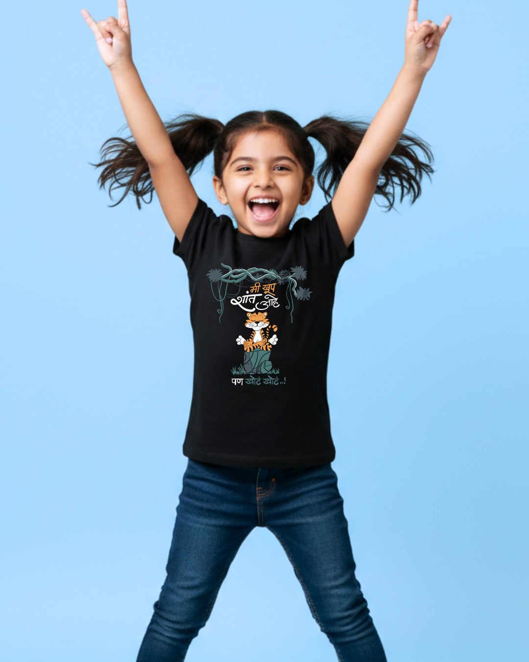 Khot Khot Shant - Black - Unisex Kids T-shirt – Adimanav Studios